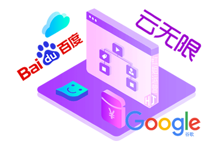 seo推广关键词公司